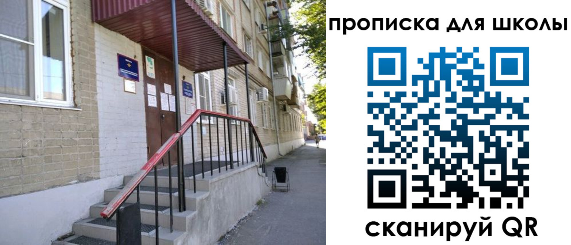 миграционный учет в Еманжелинске